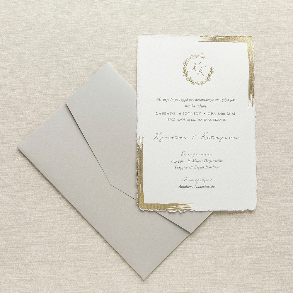 Κωδικός 2567